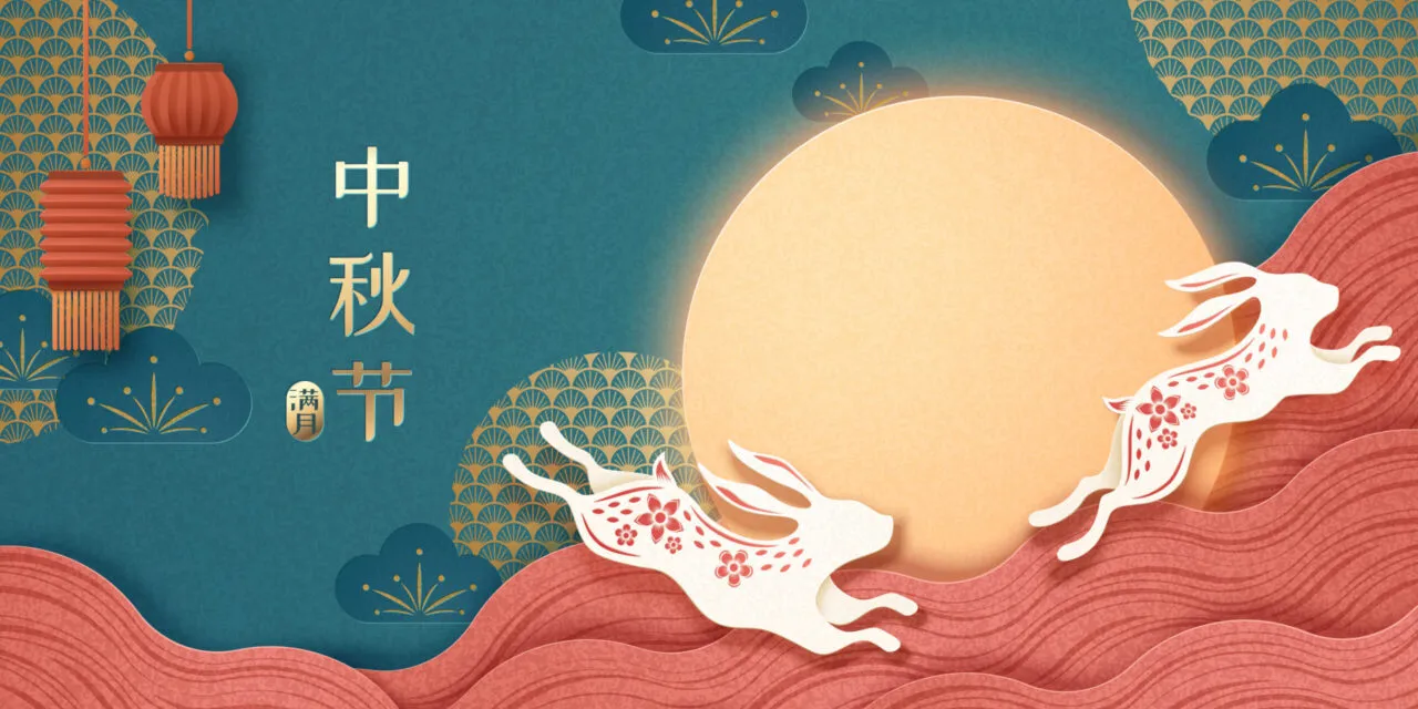 Elegant,Mid,Autumn,Festival,And,The,Full,Moon,Written,In